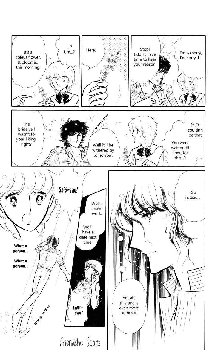 Page 32 Chapter 4 Shinohara Chie - The Best Selection
