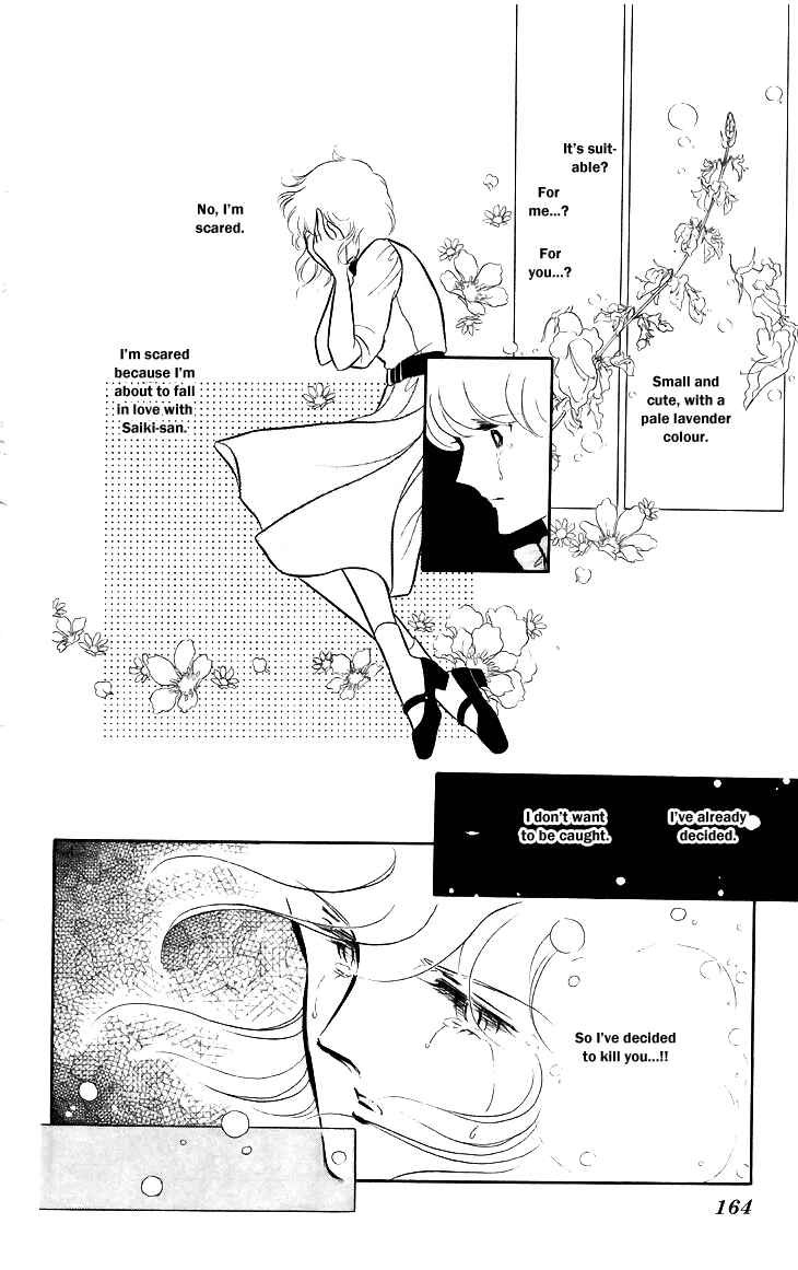Page 33 Chapter 4 Shinohara Chie - The Best Selection