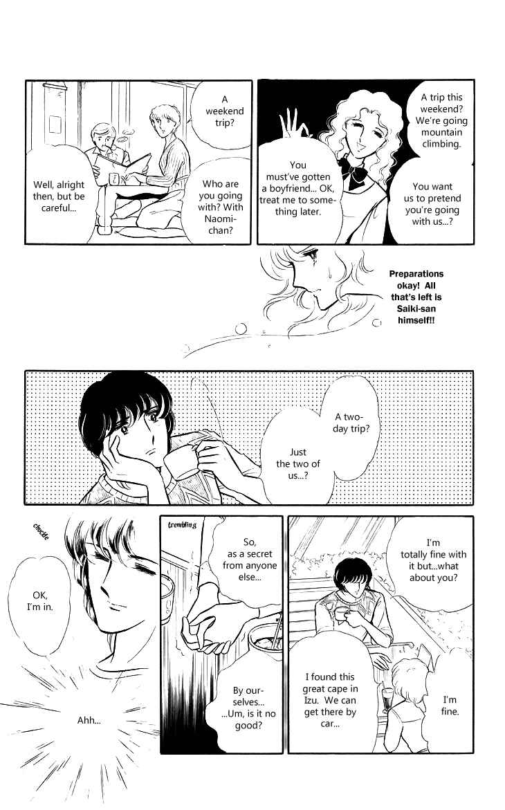 Page 34 Chapter 4 Shinohara Chie - The Best Selection