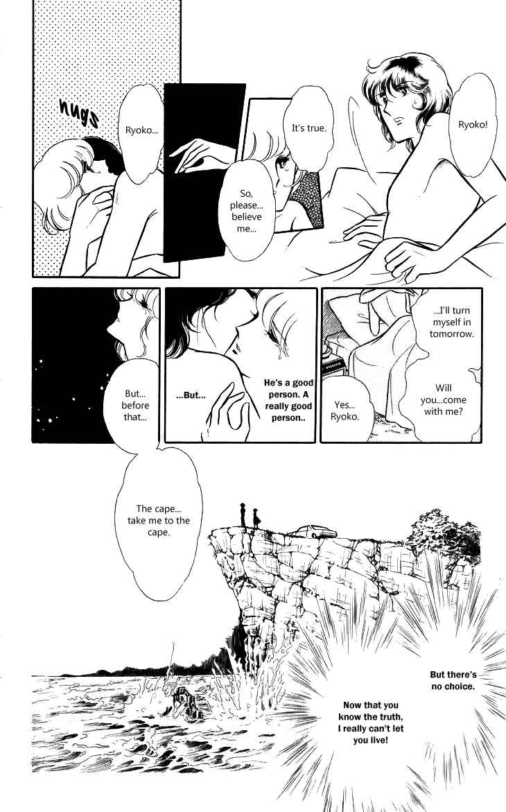 Page 43 Chapter 4 Shinohara Chie - The Best Selection