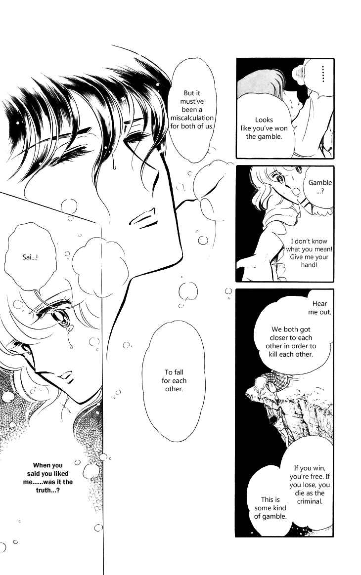 Page 52 Chapter 4 Shinohara Chie - The Best Selection