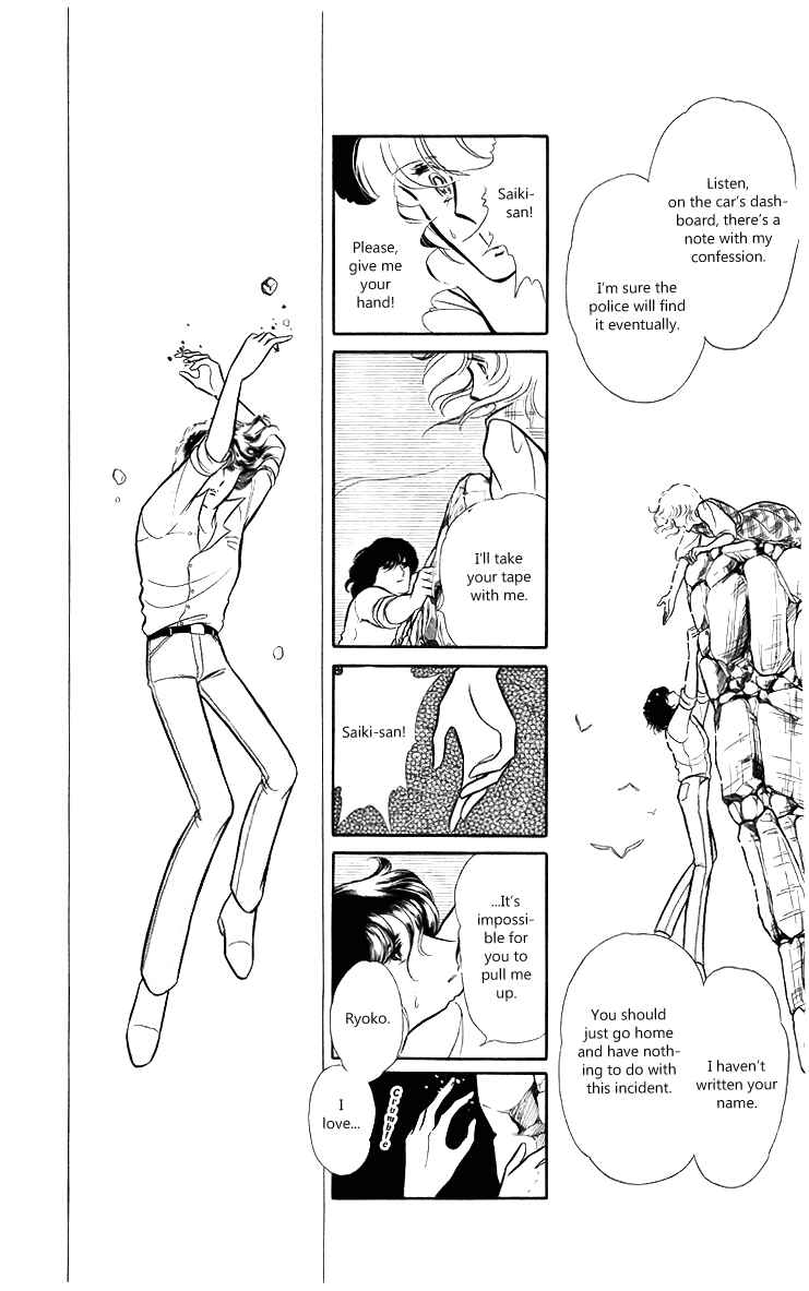 Page 53 Chapter 4 Shinohara Chie - The Best Selection