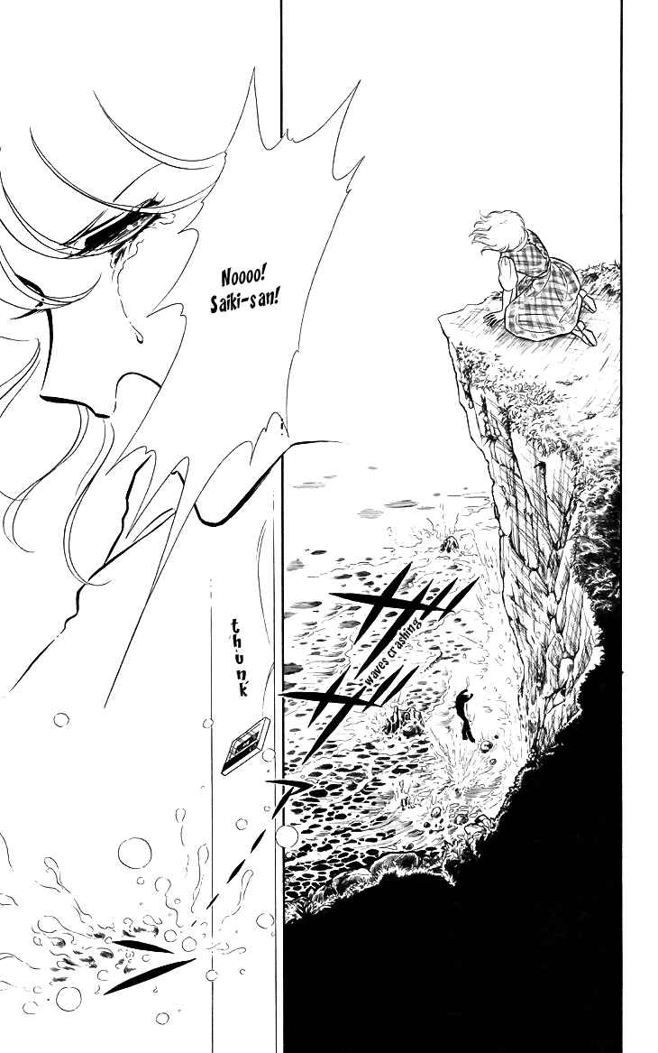 Page 54 Chapter 4 Shinohara Chie - The Best Selection