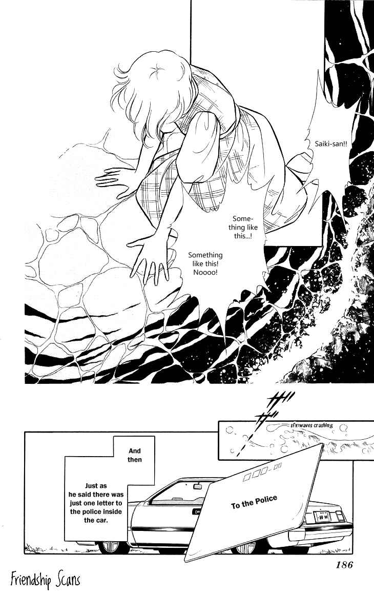 Page 55 Chapter 4 Shinohara Chie - The Best Selection
