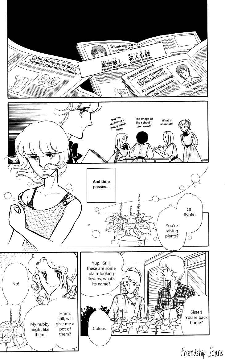 Page 56 Chapter 4 Shinohara Chie - The Best Selection