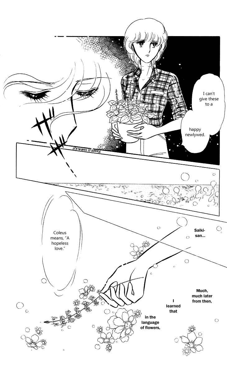 Page 57 Chapter 4 Shinohara Chie - The Best Selection