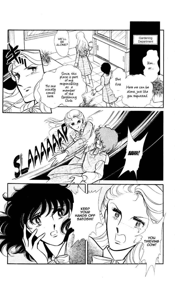 Page 12 Chapter 5 Shinohara Chie - The Best Selection