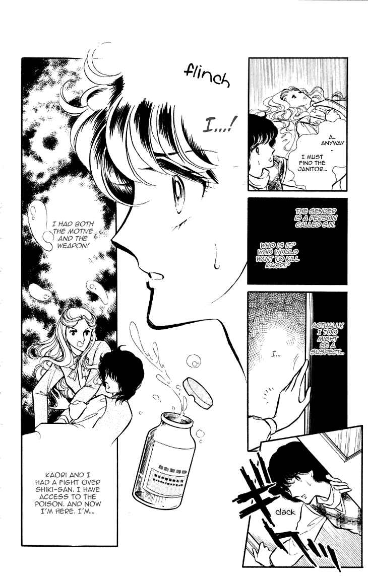 Page 21 Chapter 5 Shinohara Chie - The Best Selection
