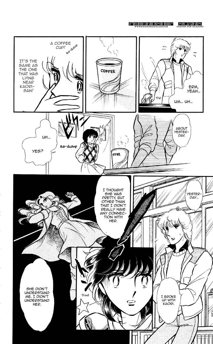 Page 23 Chapter 5 Shinohara Chie - The Best Selection