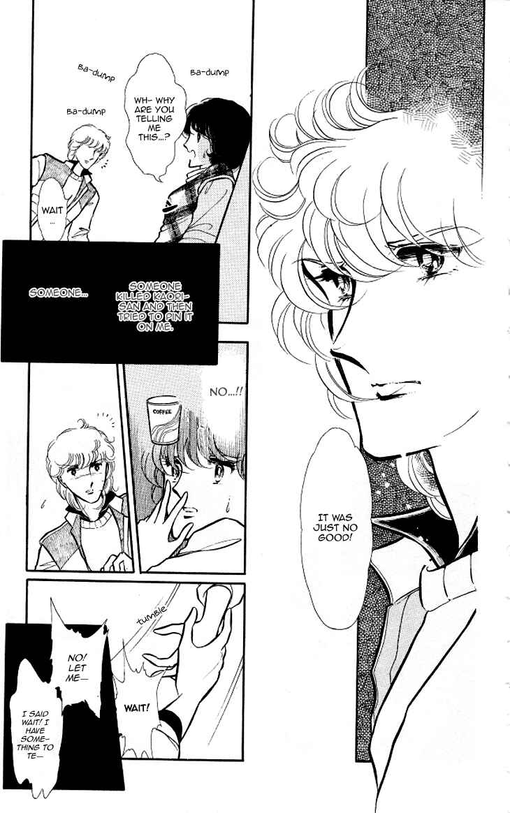 Page 24 Chapter 5 Shinohara Chie - The Best Selection