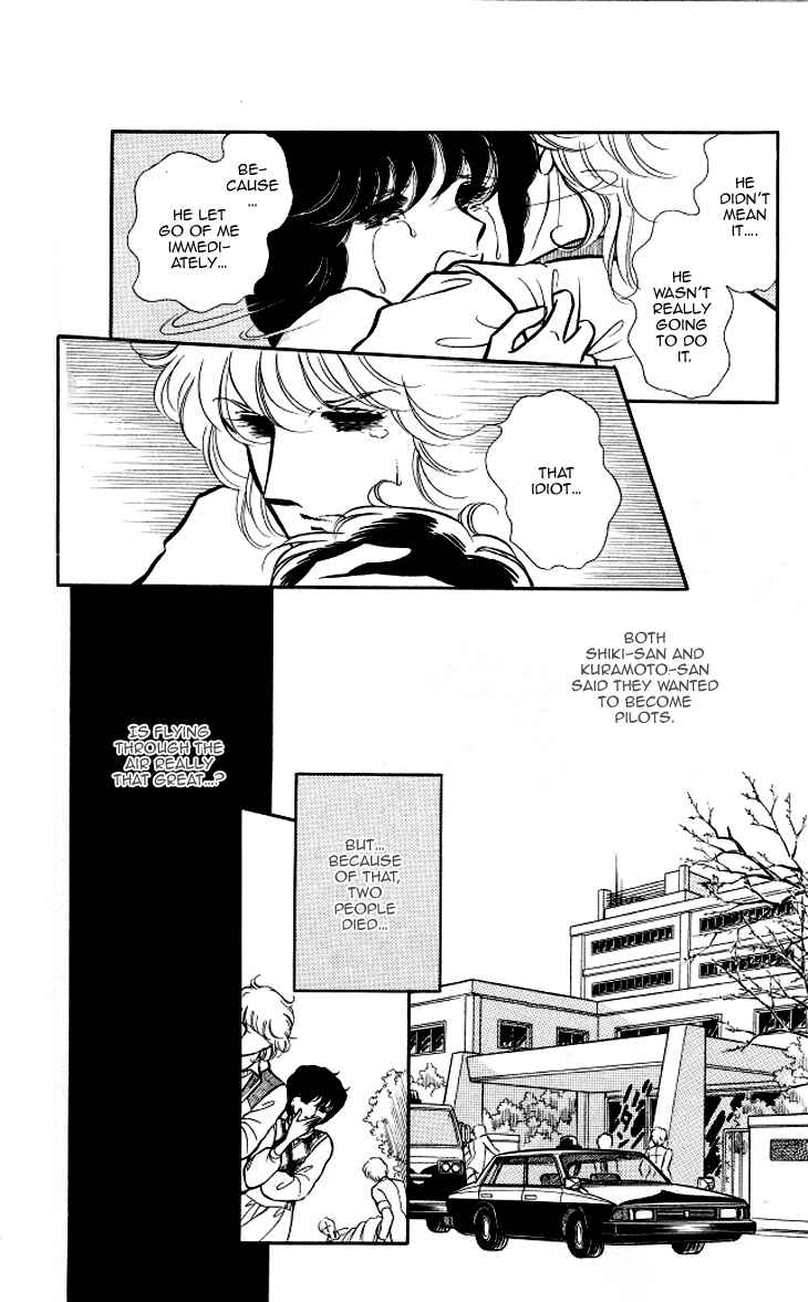 Page 33 Chapter 5 Shinohara Chie - The Best Selection