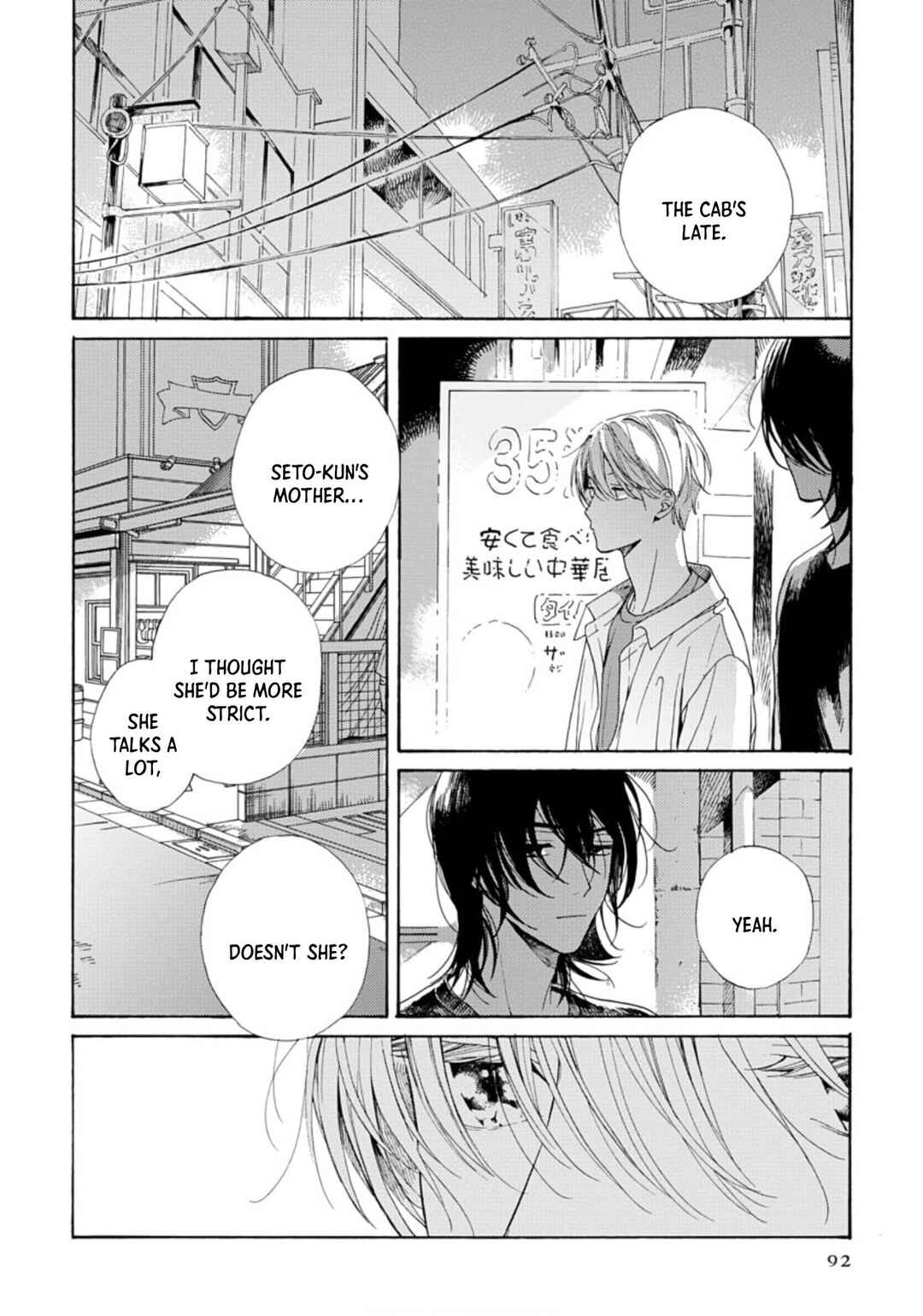 Page 24 Chapter 3 About a Love Song