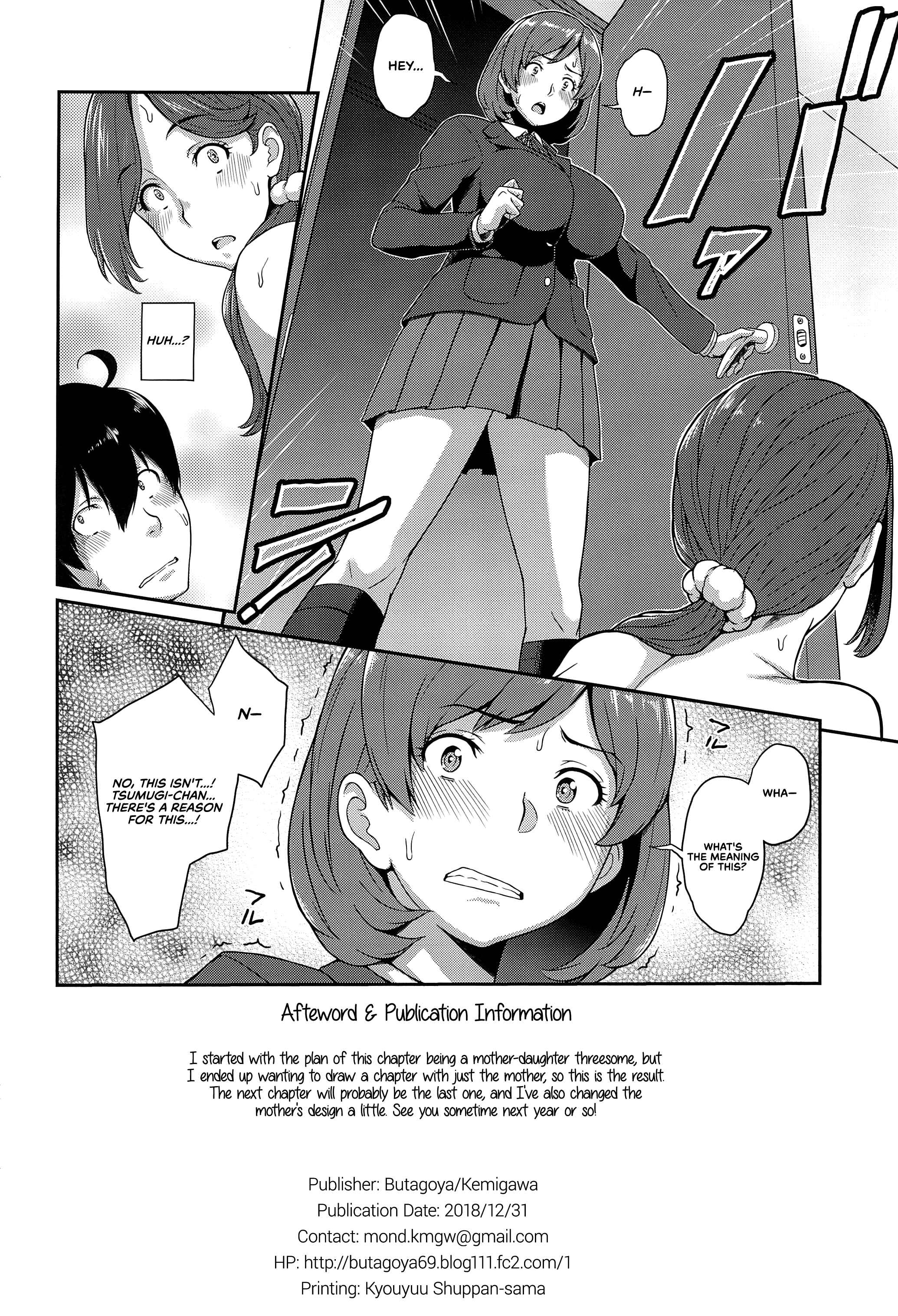 Page 19 Chapter Unknown_342f The Ability I Obtained