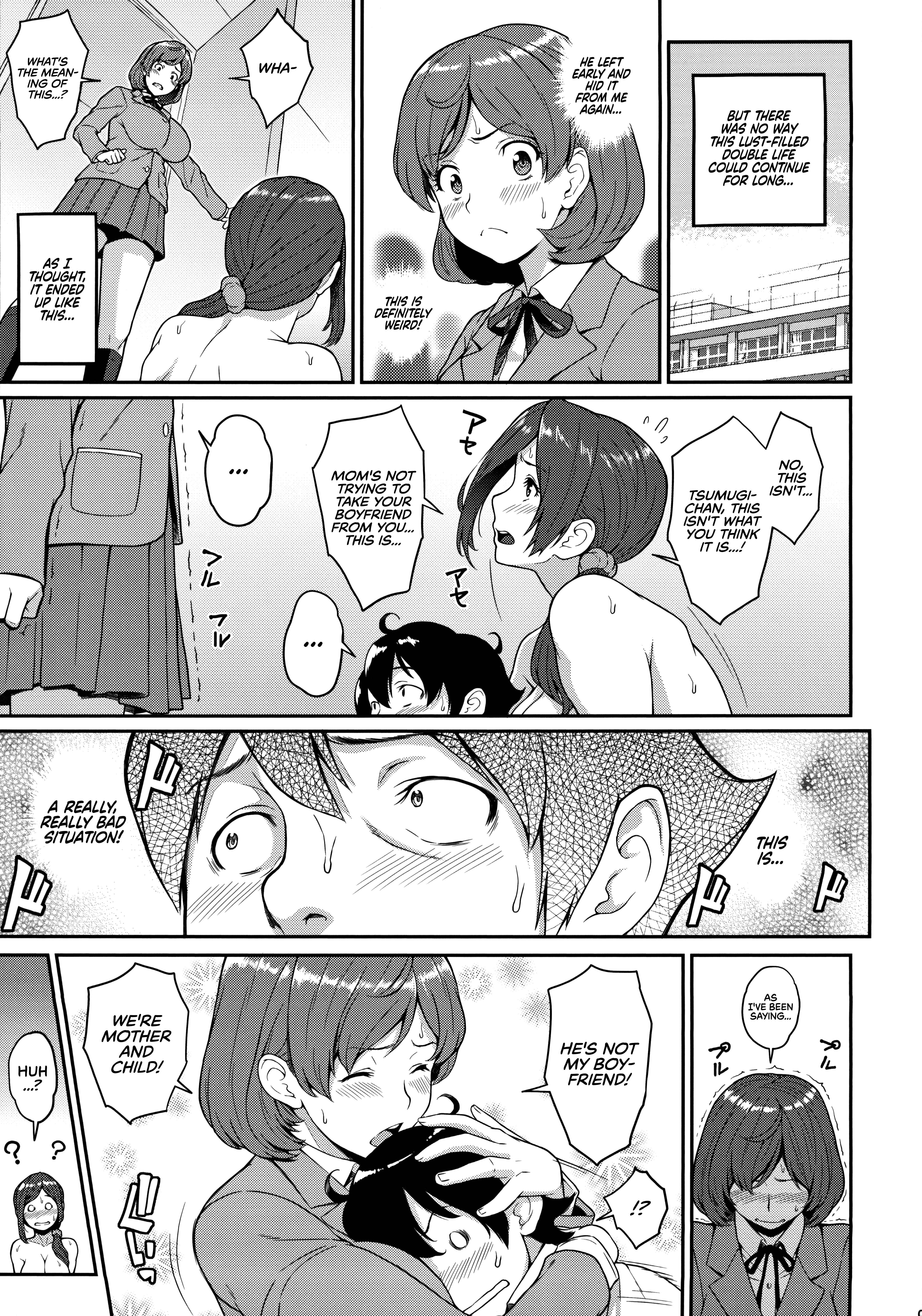 Page 12 Chapter Unknown_6821 The Ability I Obtained