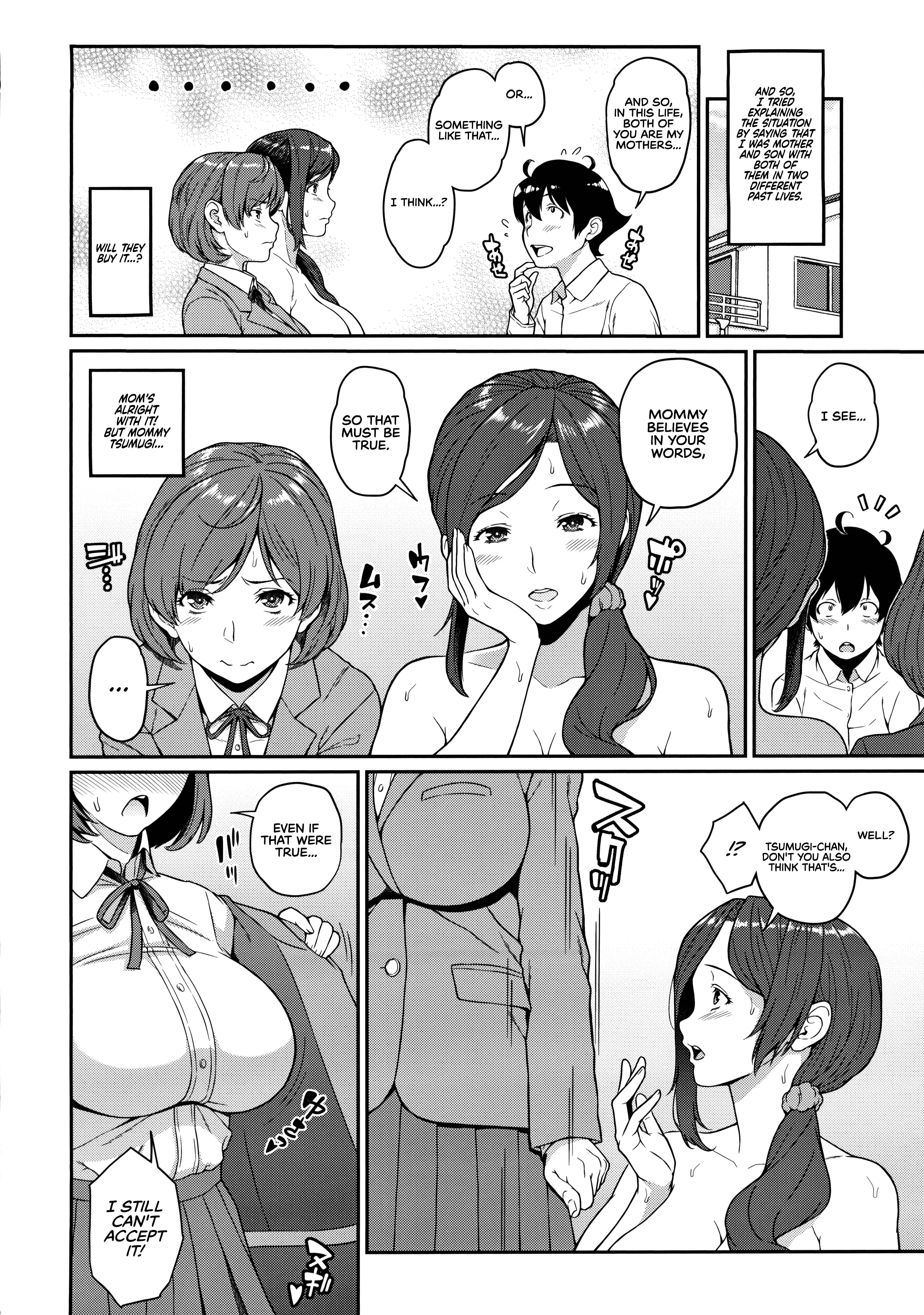 Page 13 Chapter Unknown_6821 The Ability I Obtained