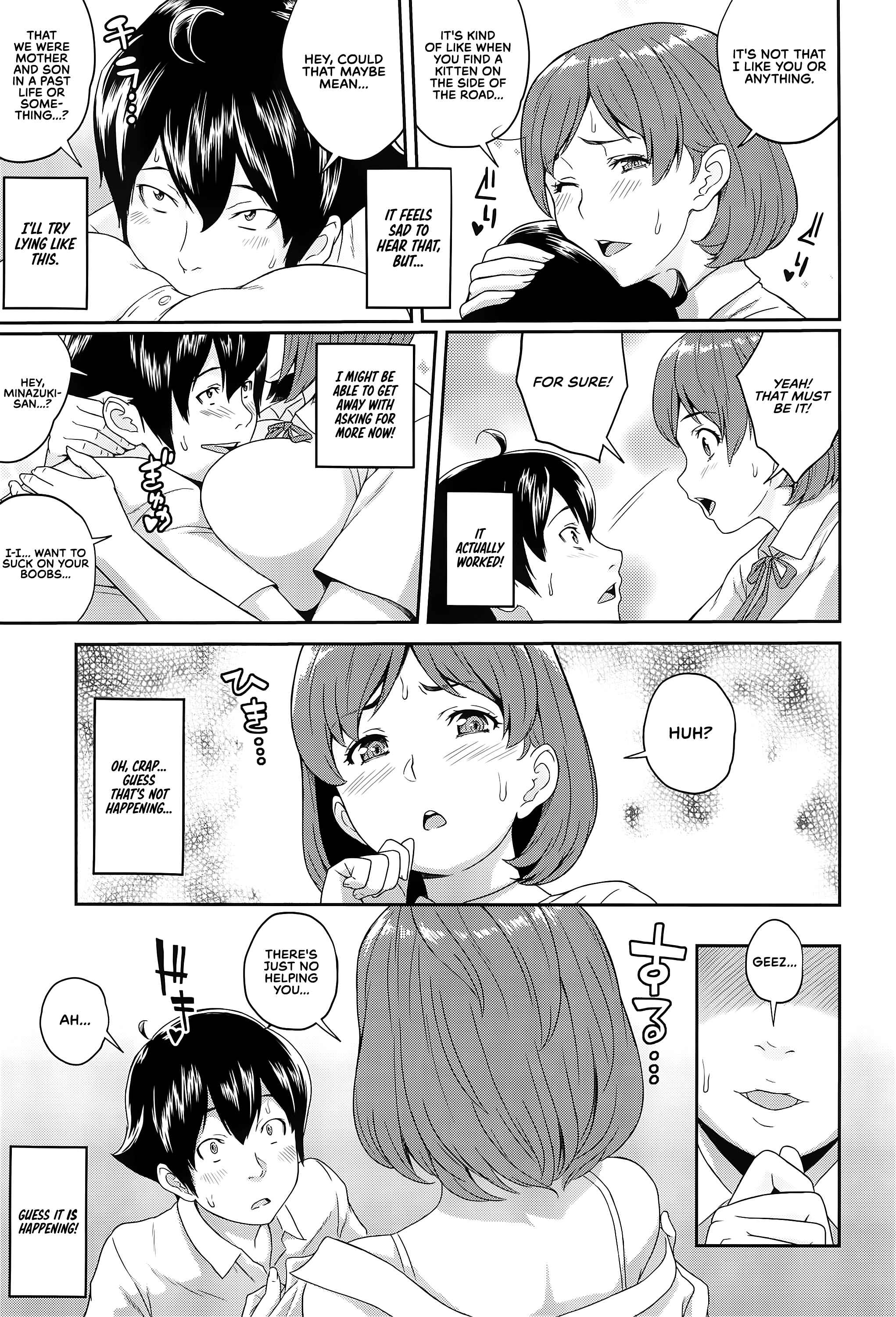 Page 12 Chapter Unknown_d2b2 The Ability I Obtained