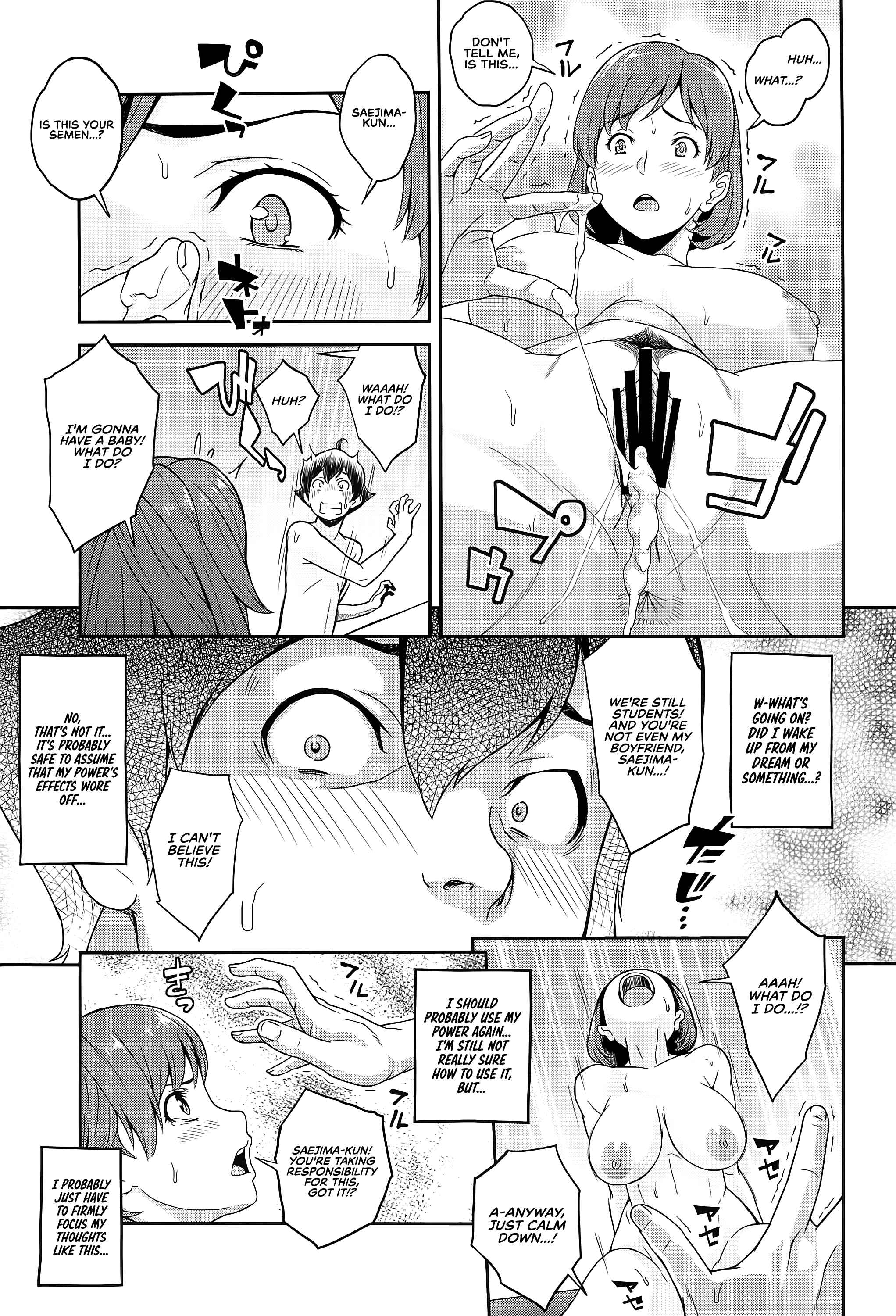 Page 26 Chapter Unknown_d2b2 The Ability I Obtained