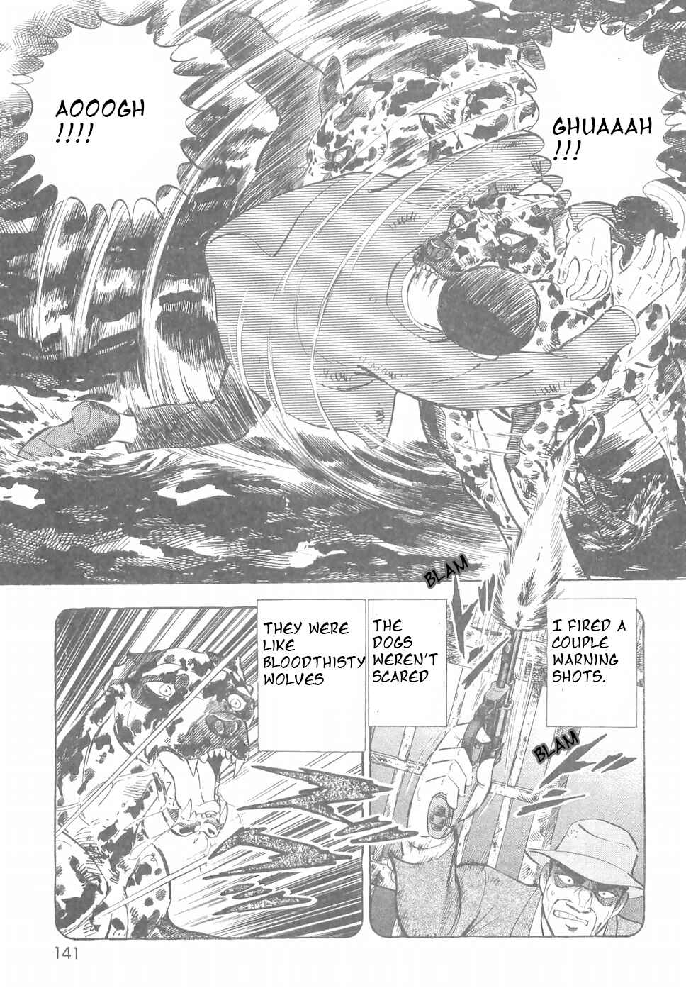 Page 12 Chapter 185 Ginga Densetsu Weed