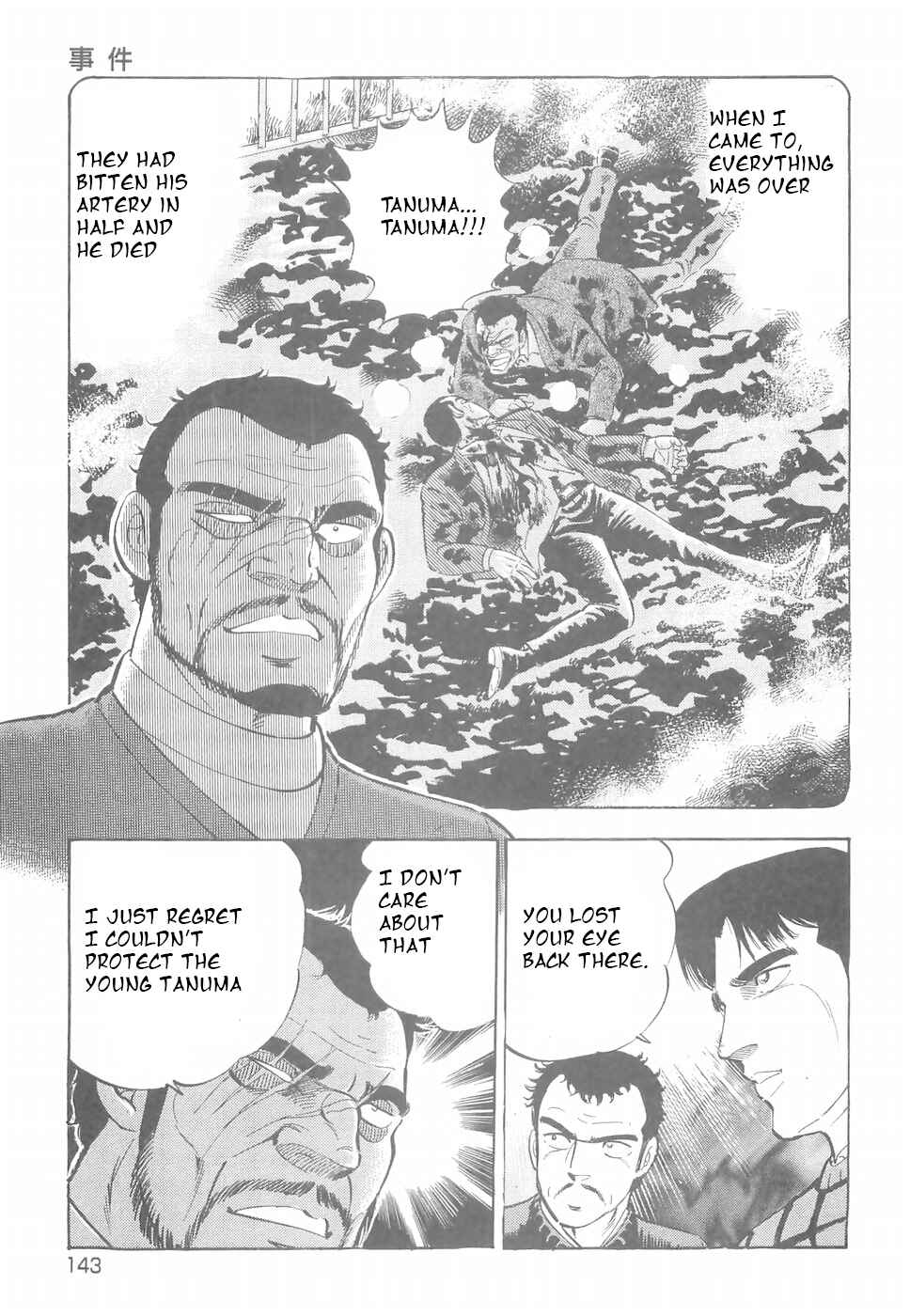 Page 14 Chapter 185 Ginga Densetsu Weed