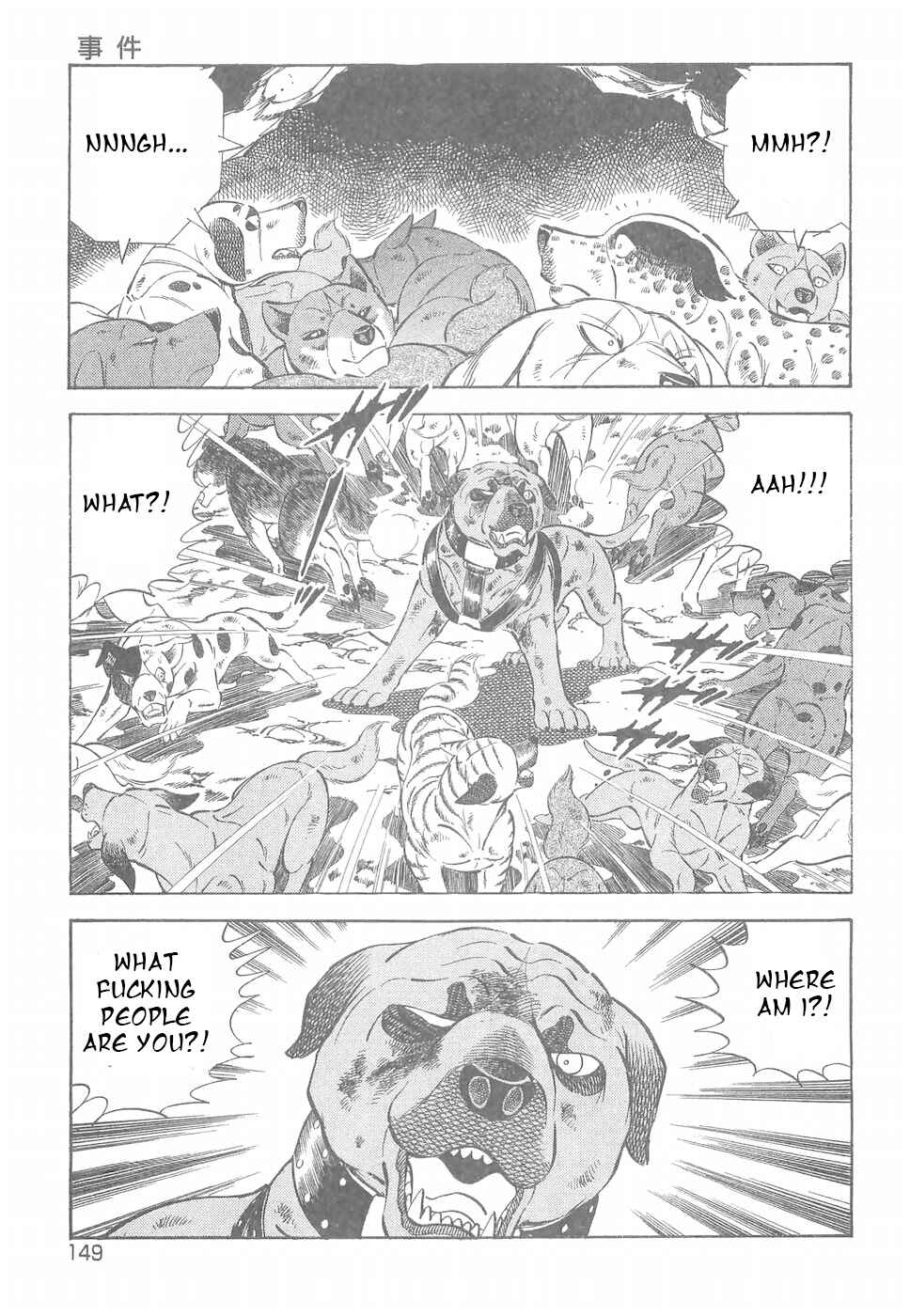 Page 20 Chapter 185 Ginga Densetsu Weed