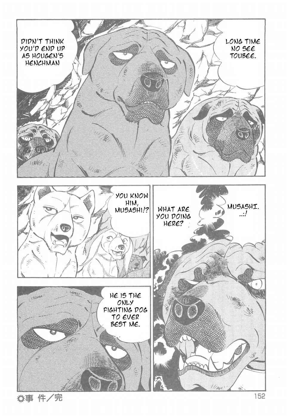 Page 23 Chapter 185 Ginga Densetsu Weed
