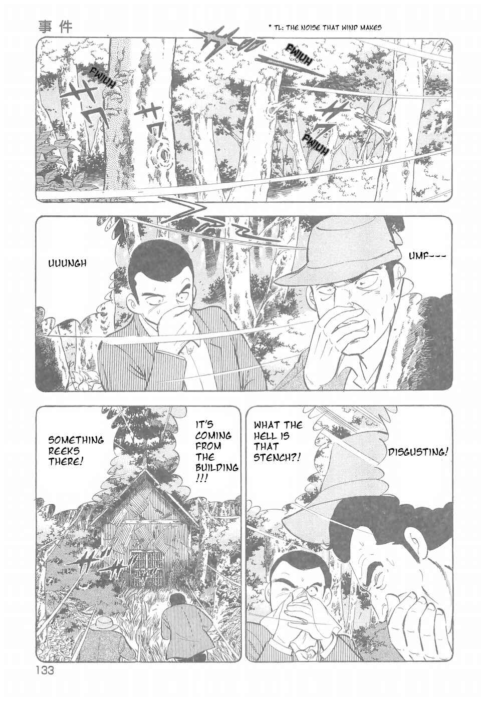 Page 5 Chapter 185 Ginga Densetsu Weed