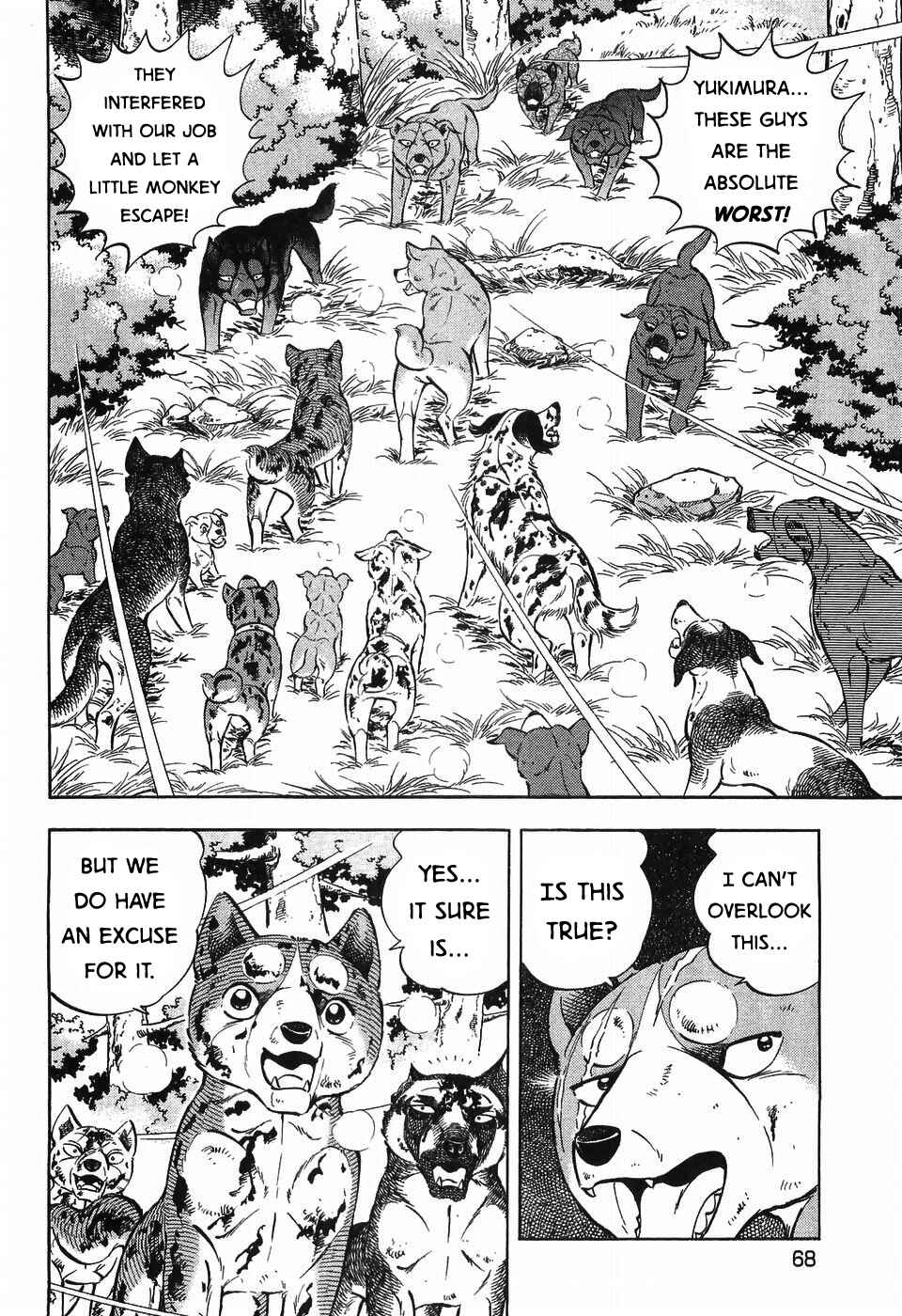 Page 12 Chapter 262 Ginga Densetsu Weed