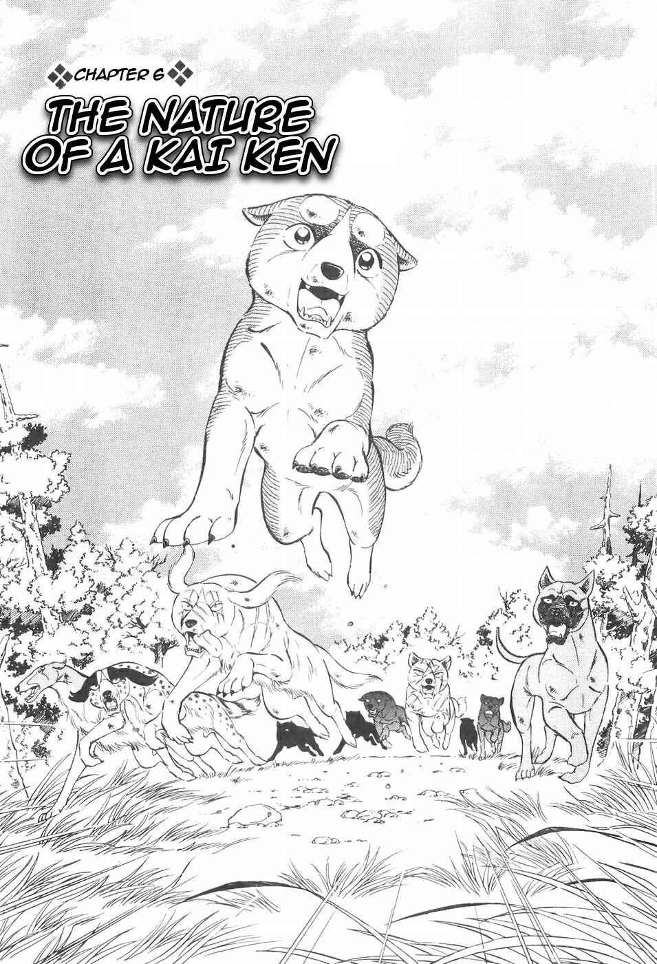 Page 1 Chapter 110 Ginga Densetsu Weed