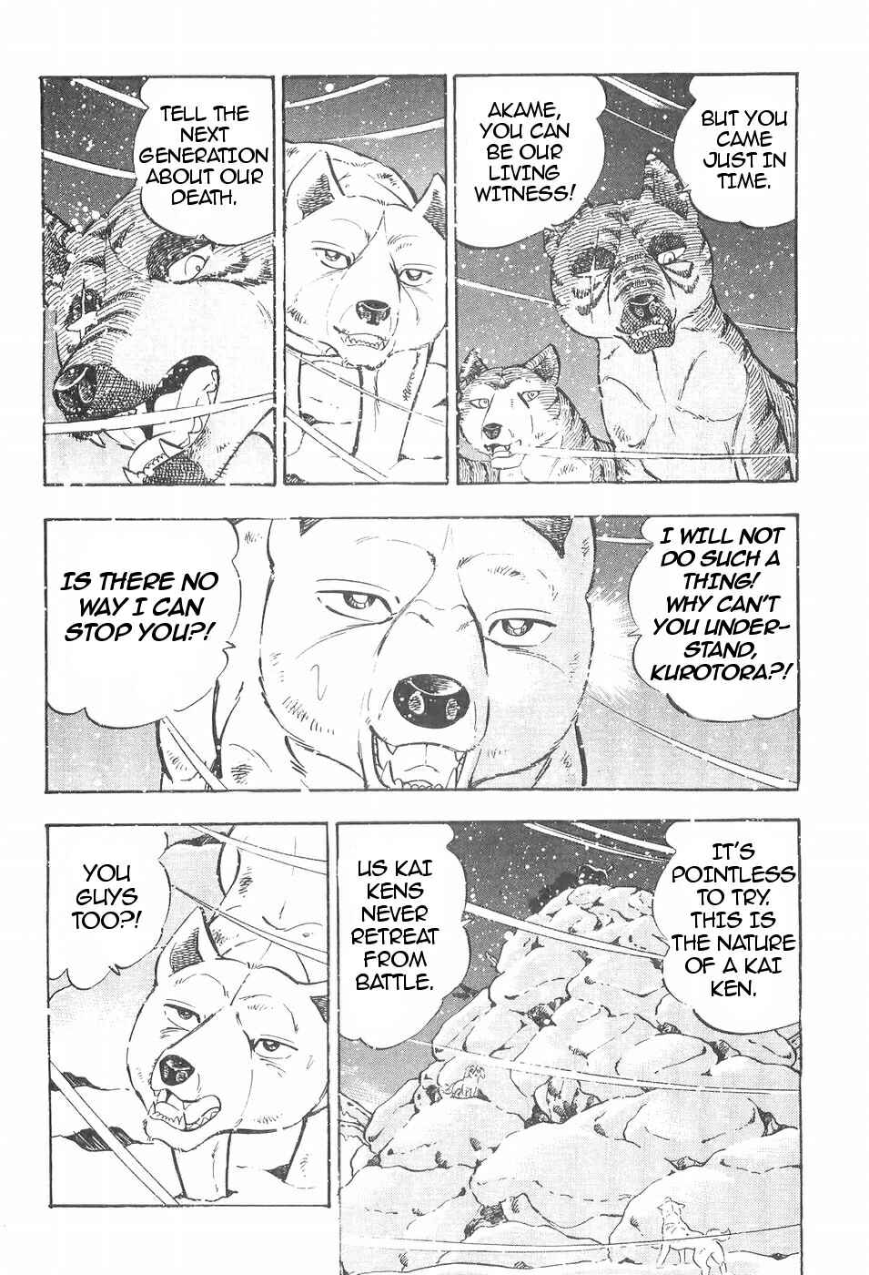 Page 12 Chapter 110 Ginga Densetsu Weed
