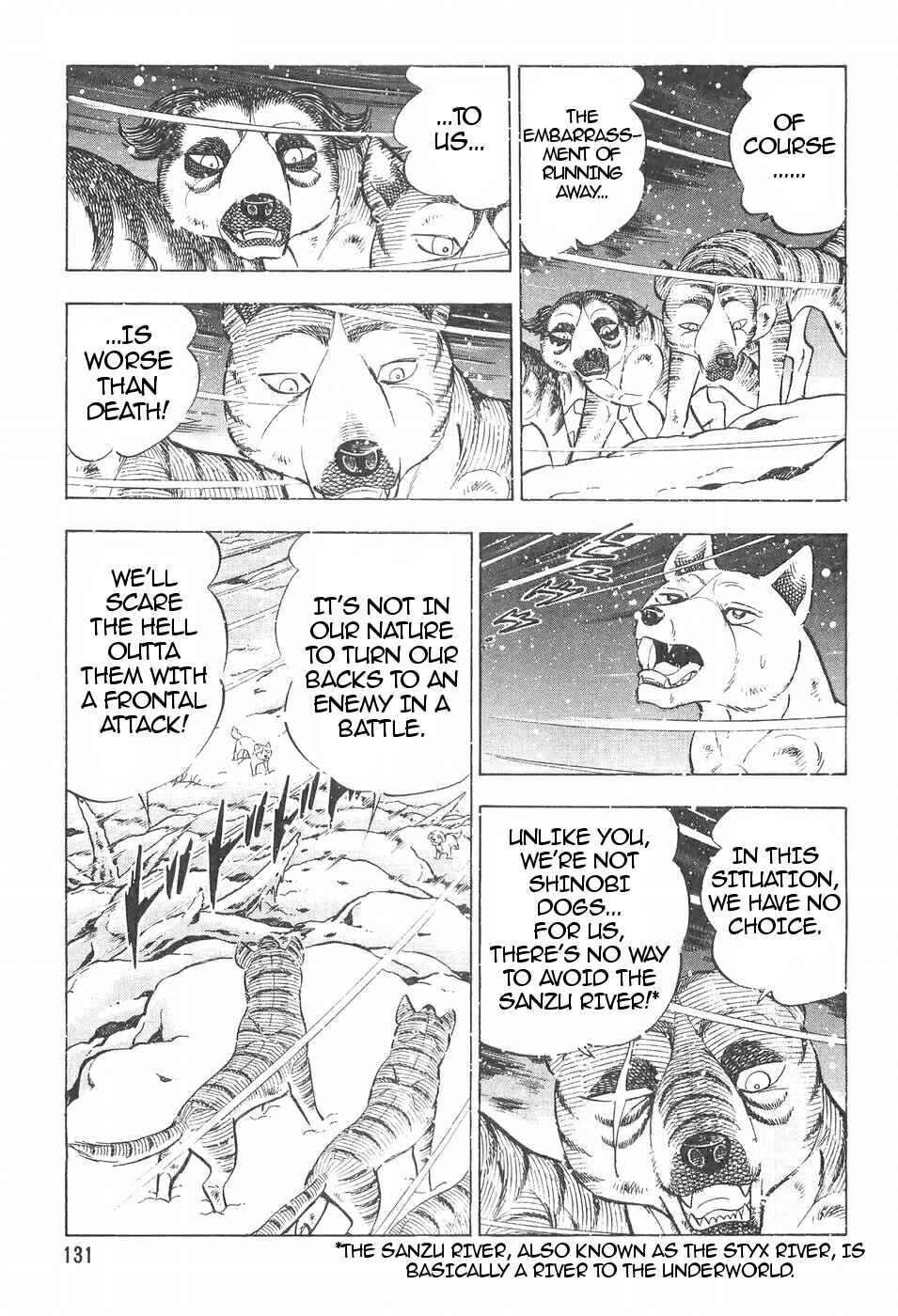 Page 13 Chapter 110 Ginga Densetsu Weed