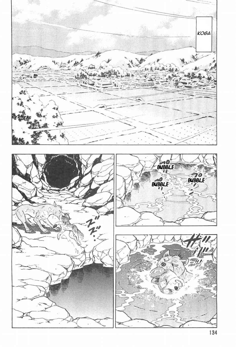 Page 16 Chapter 110 Ginga Densetsu Weed