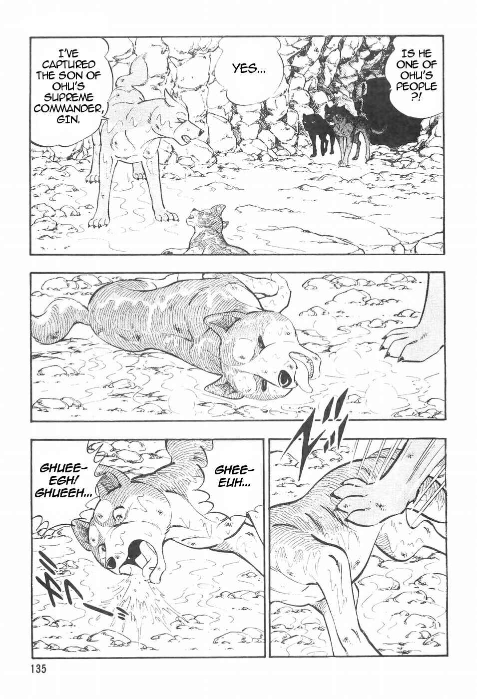 Page 17 Chapter 110 Ginga Densetsu Weed