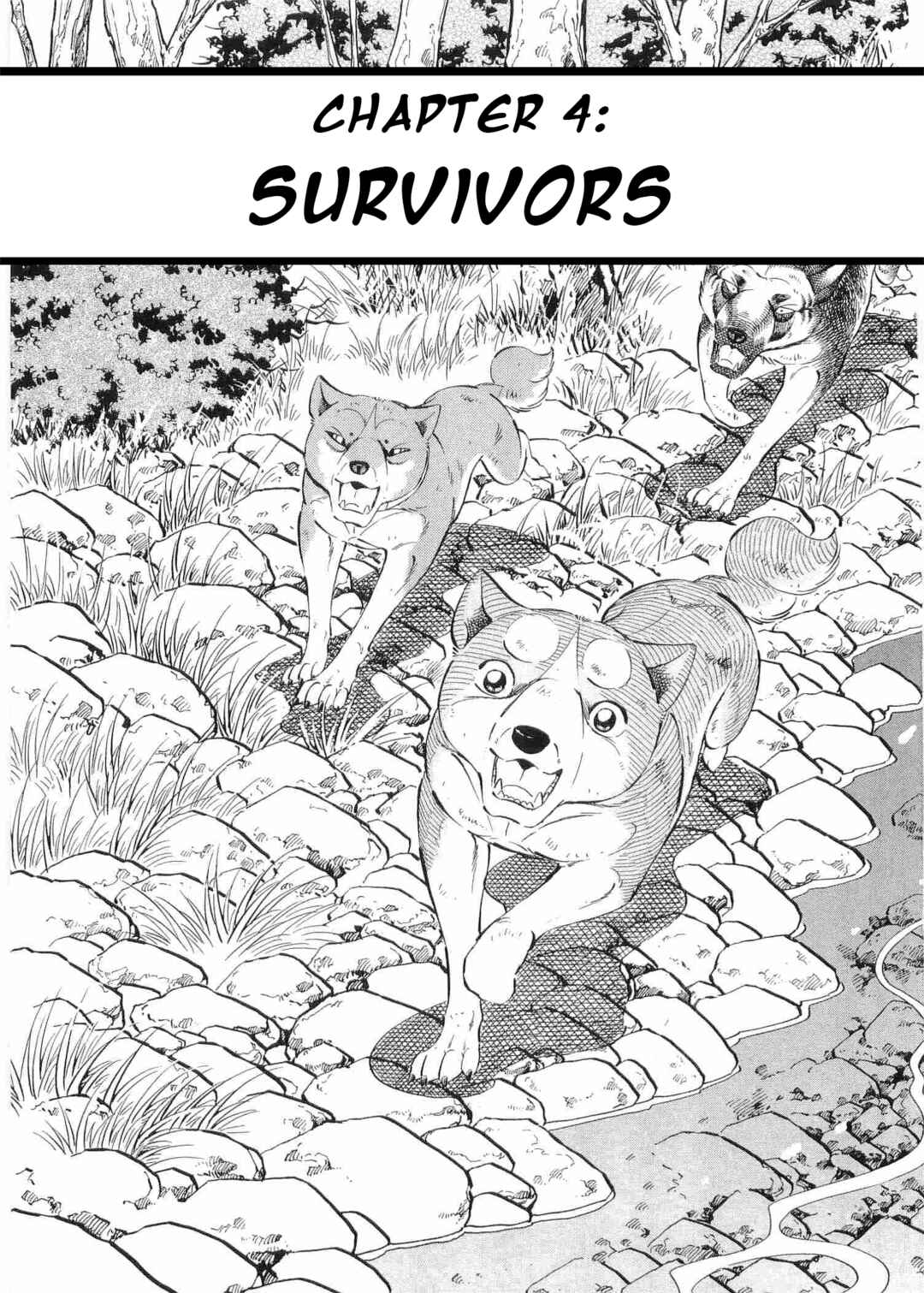 Page 1 Chapter 495 Ginga Densetsu Weed