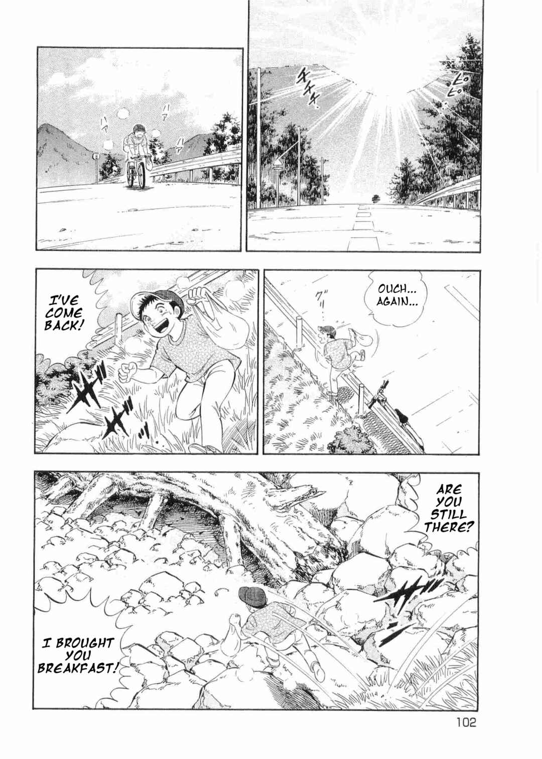 Page 22 Chapter 495 Ginga Densetsu Weed