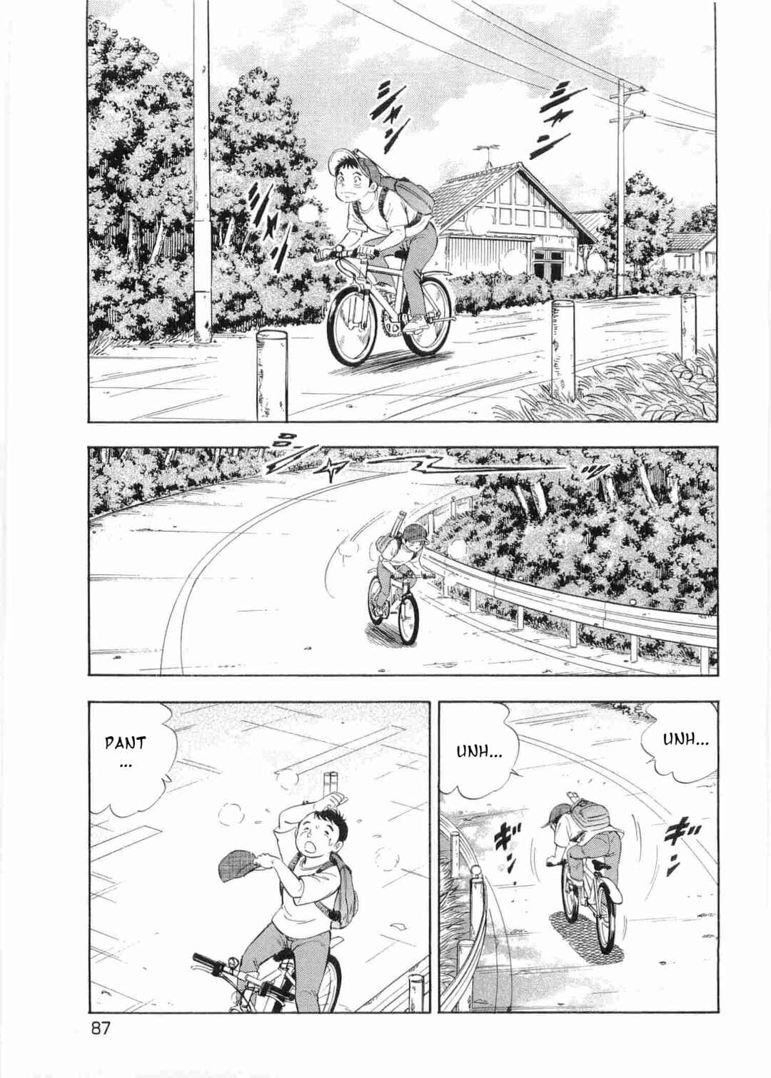 Page 7 Chapter 495 Ginga Densetsu Weed