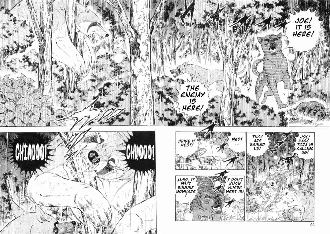 Page 11 Chapter 469 Ginga Densetsu Weed