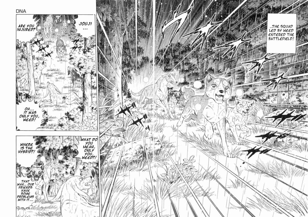 Page 17 Chapter 469 Ginga Densetsu Weed