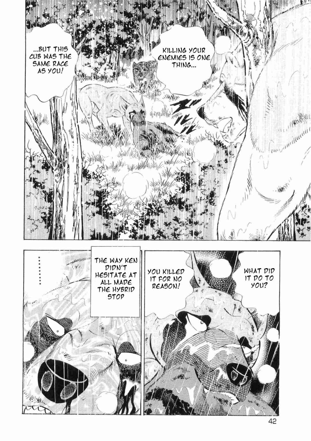 Page 9 Chapter 469 Ginga Densetsu Weed
