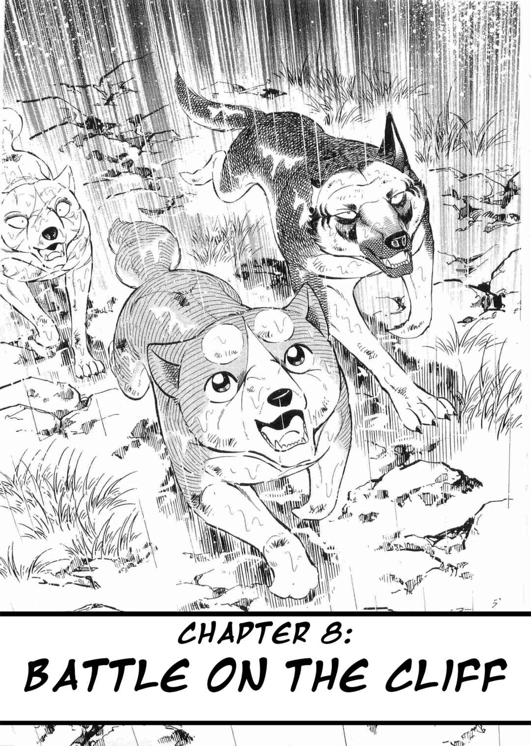Page 1 Chapter 483 Ginga Densetsu Weed