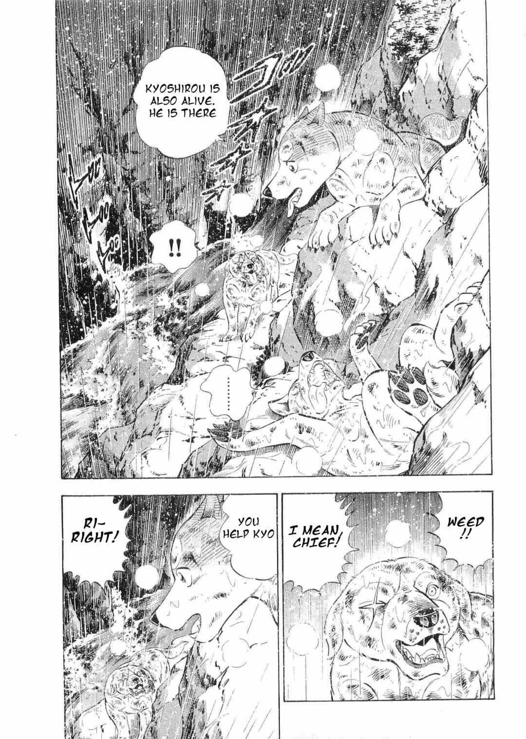 Page 19 Chapter 483 Ginga Densetsu Weed