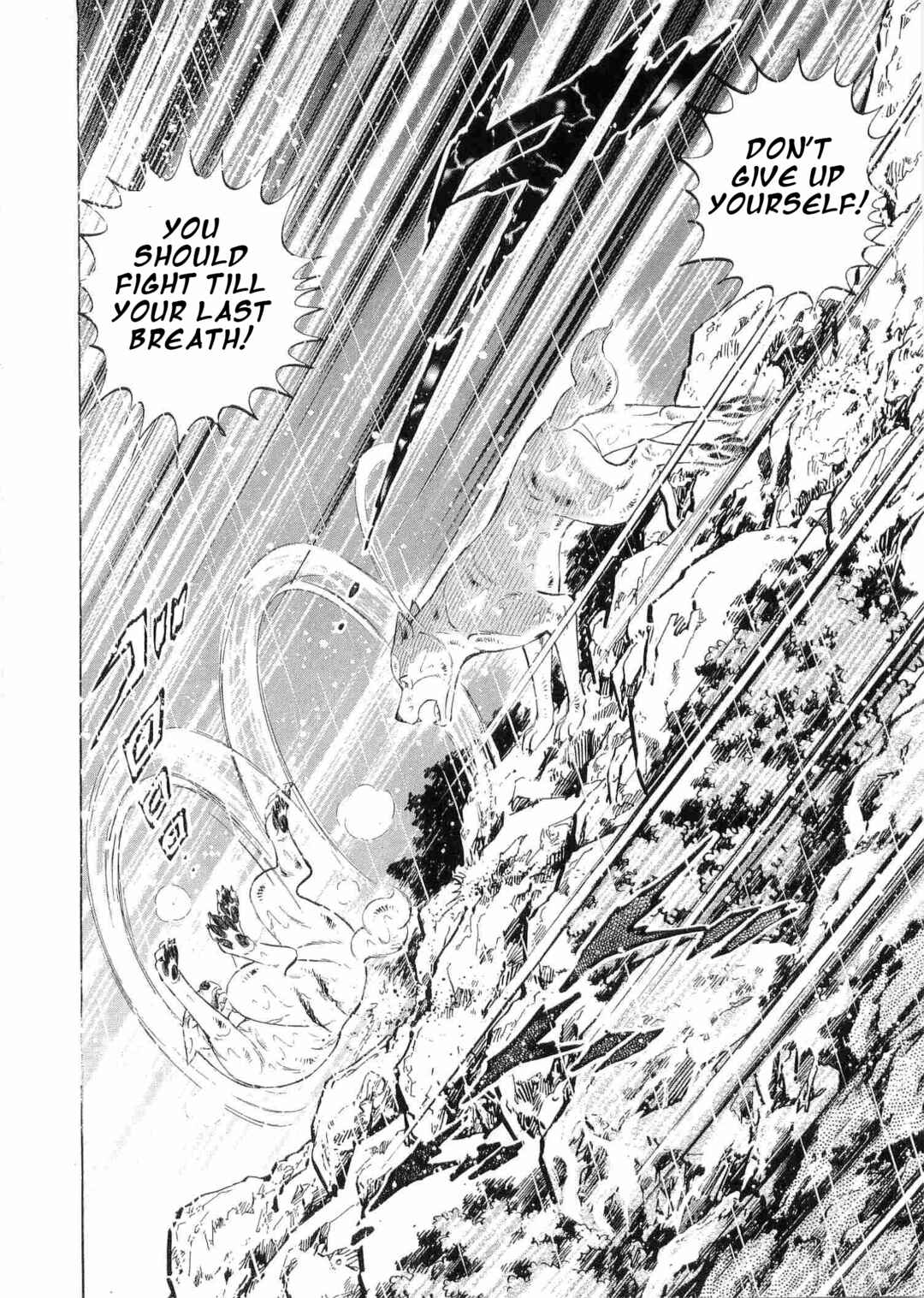 Page 8 Chapter 483 Ginga Densetsu Weed
