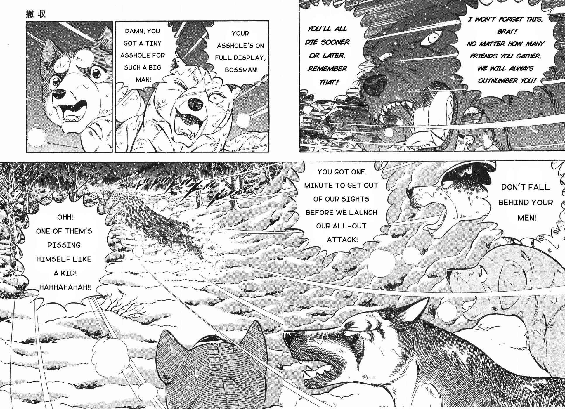 Page 10 Chapter 183 Ginga Densetsu Weed