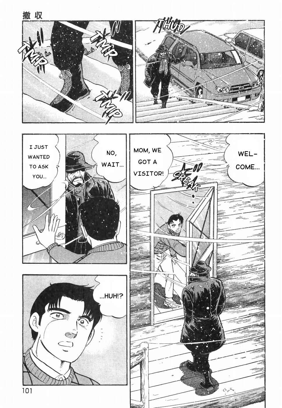 Page 18 Chapter 183 Ginga Densetsu Weed
