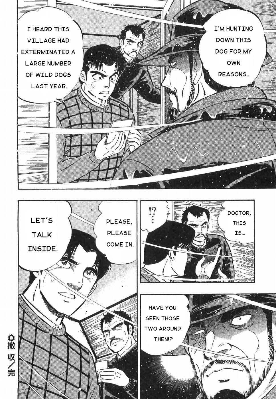Page 21 Chapter 183 Ginga Densetsu Weed