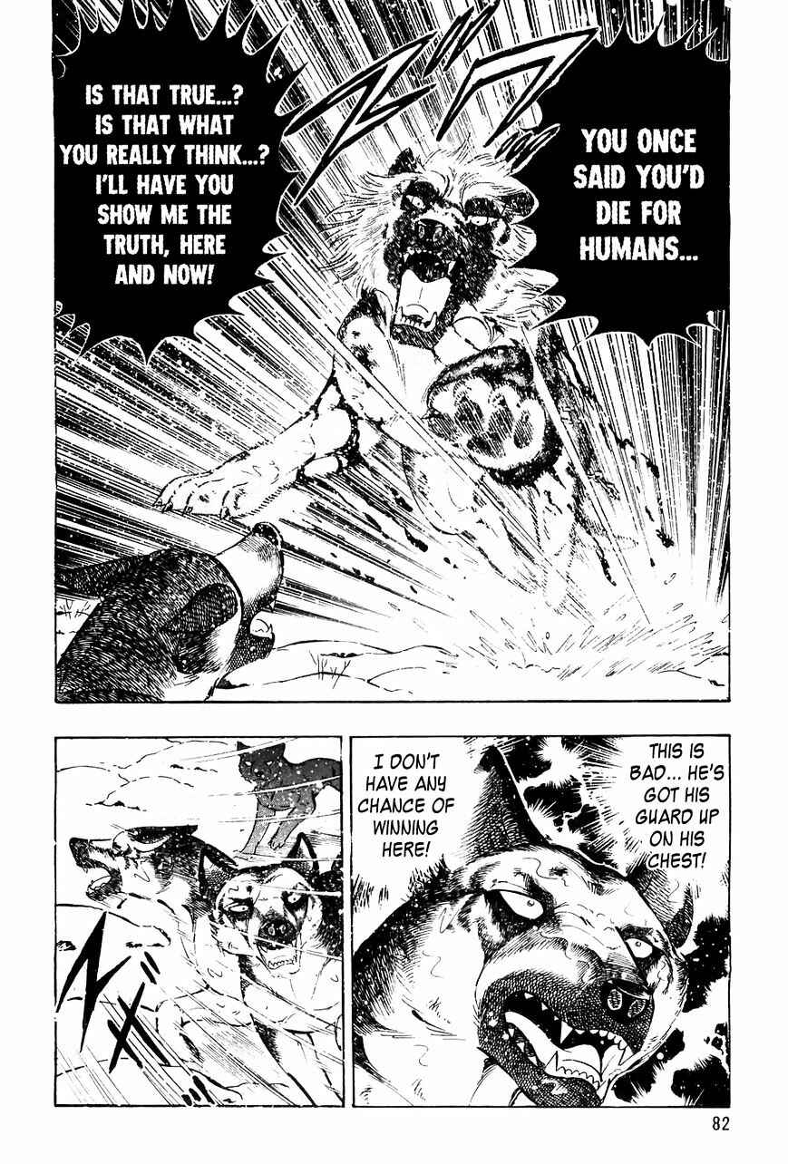 Page 13 Chapter 43 Ginga Densetsu Weed