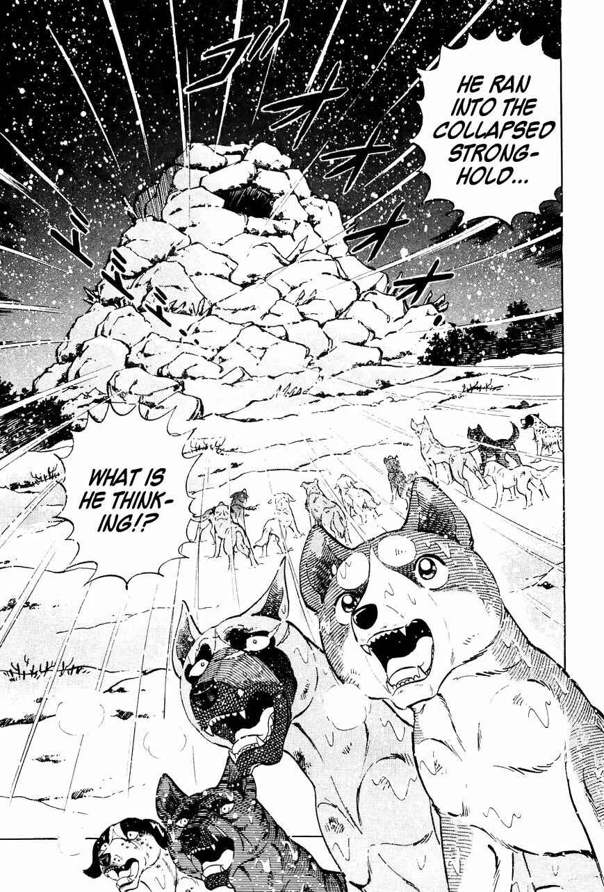 Page 18 Chapter 43 Ginga Densetsu Weed