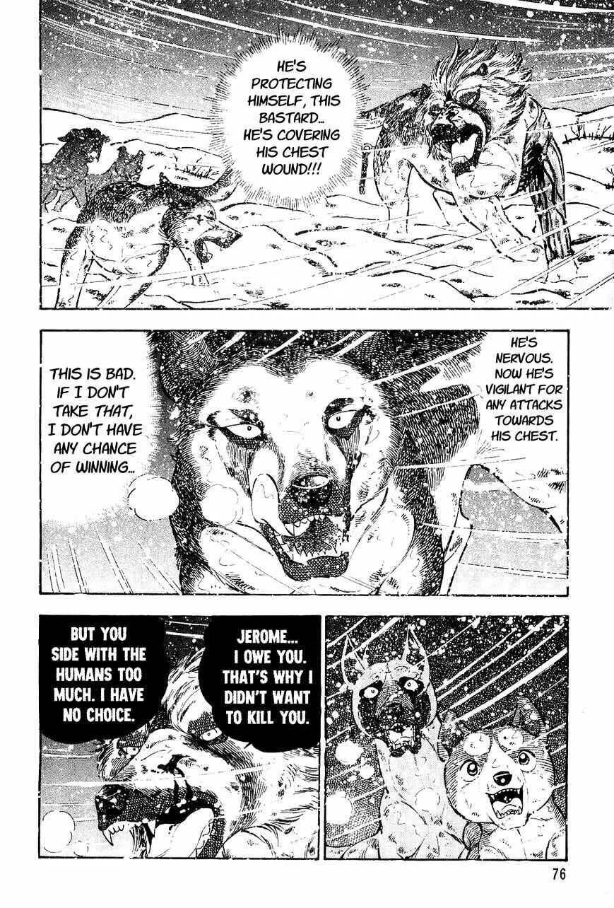 Page 7 Chapter 43 Ginga Densetsu Weed