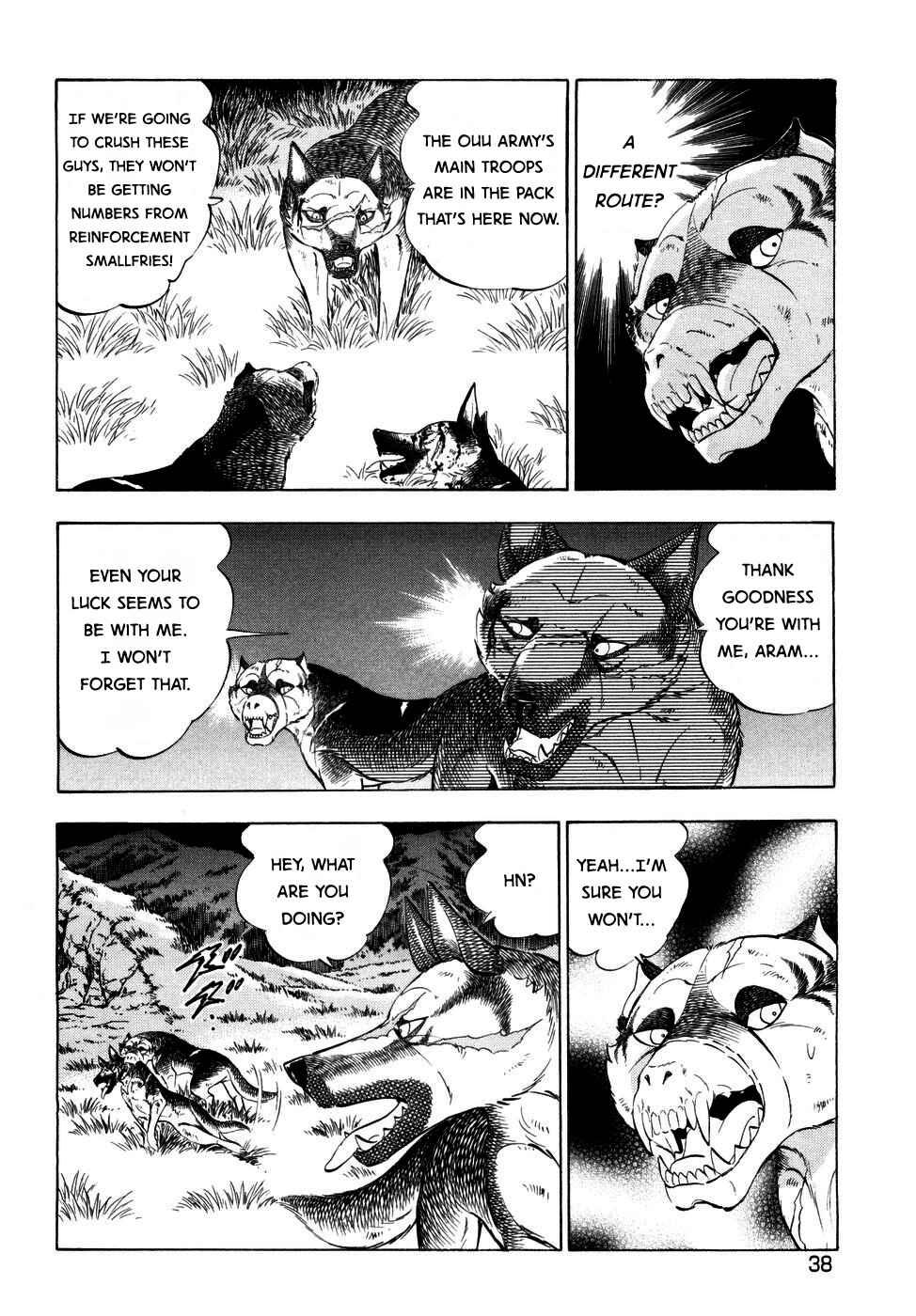 Page 5 Chapter 365 Ginga Densetsu Weed
