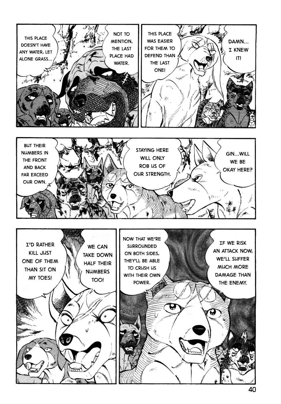 Page 7 Chapter 365 Ginga Densetsu Weed