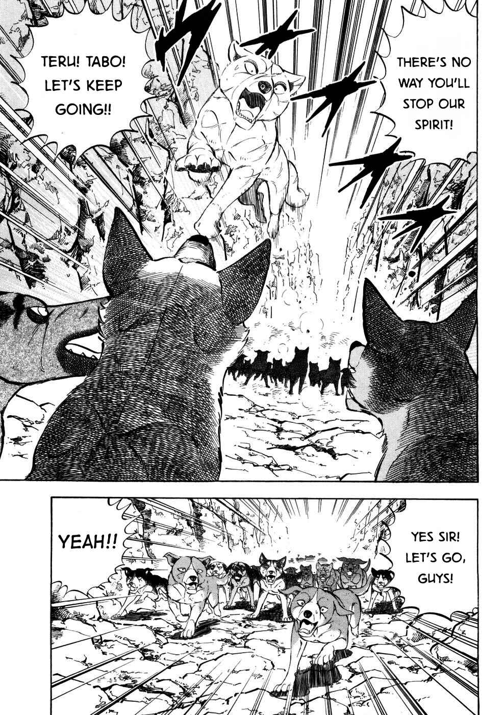 Page 15 Chapter 361 Ginga Densetsu Weed